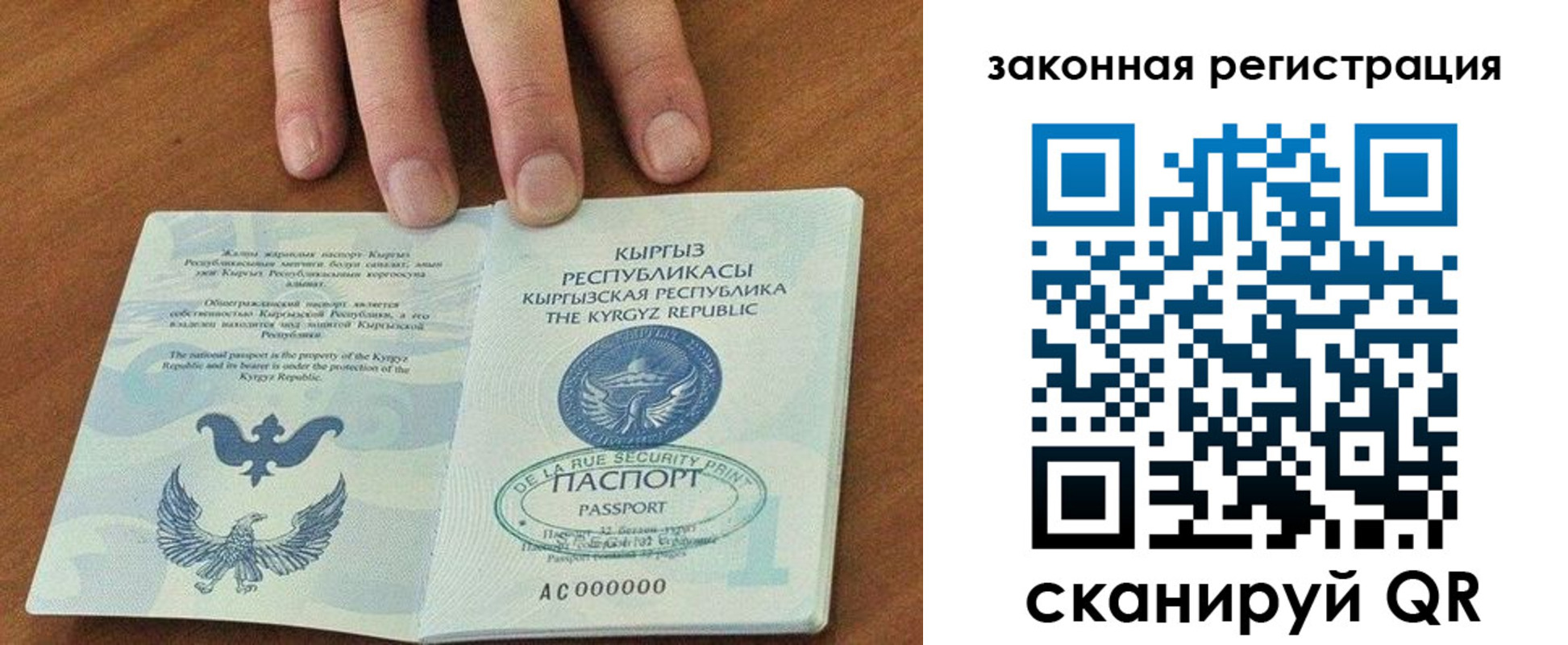 прописка гарантия в Кировской области