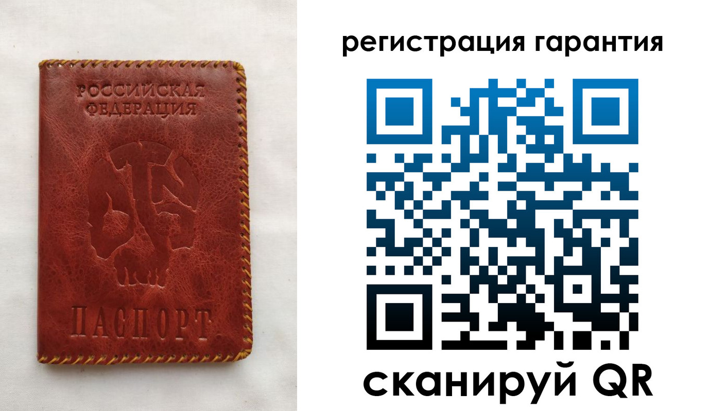 временная регистрация законно в Кировской области